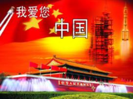 公路村村通 生活甜蜜蜜
